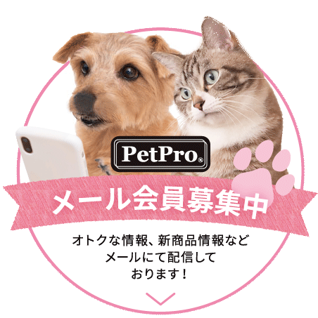 ペットフード・ペット用品の販売なら株式会社ペットプロジャパン