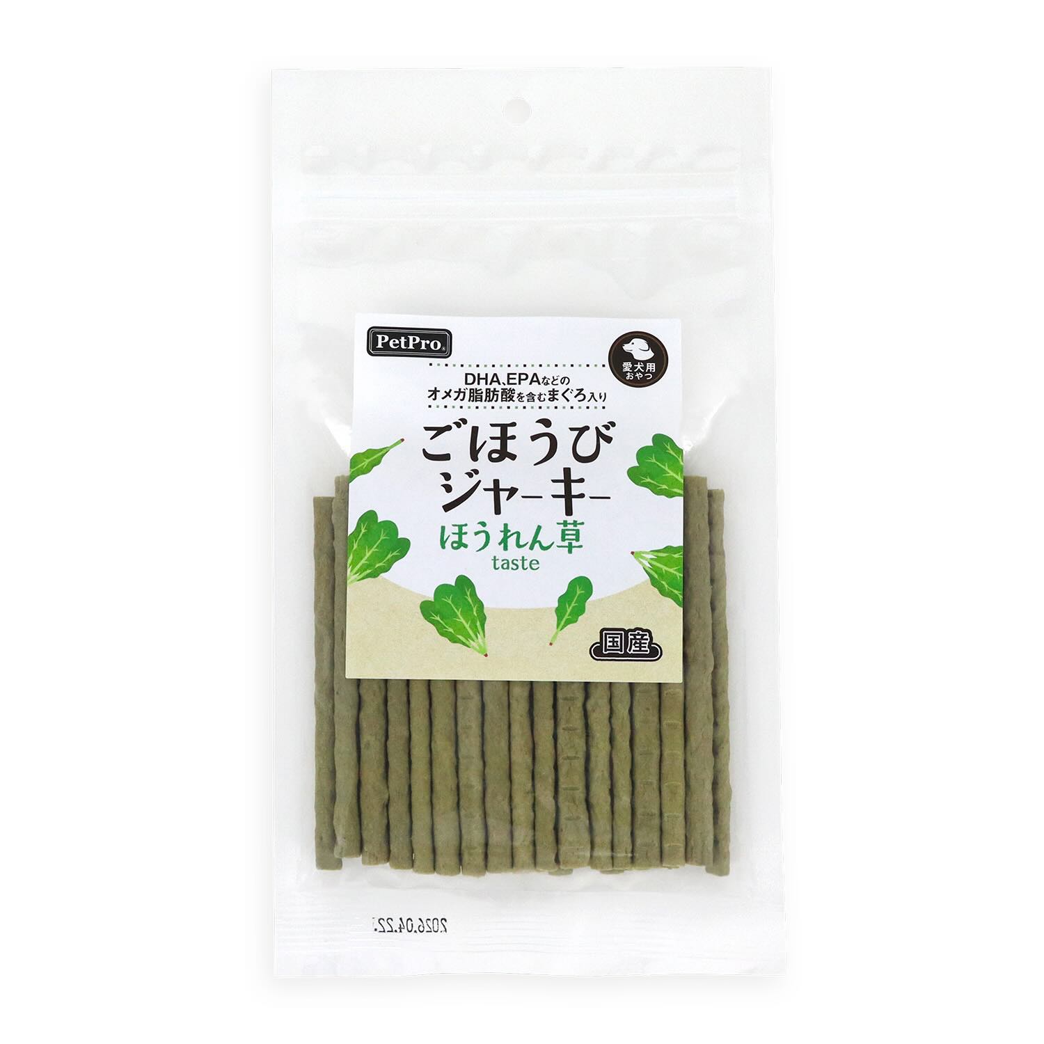 ごほうびジャーキー ほうれん草taste 100g - ペットフード